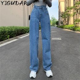 Women's Jeans High Quality Woman Waist Pants Women Straight Tube Loose Retro Baggy Fashion Clothing Casual Mom