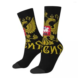 Men's Socks Autumn Winter Colorful Women's Coat Of Arms Russia Breathable Basketball