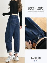 Women's Jeans 2024 Spring Women Fashion High Waist Aesthetic Wide Leg Baggy Woman Denim Capris Pants Jean Mom Trousers