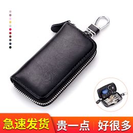 Key Bag Men's Leather Zipper Wholesale Key Bag Cowhide General Car Multi-functional Home Key Bag Women