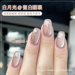 Nail Art Kits 12pcs/set Naked White Moonlight Ceramic Cat Eye Gel Polish Semi Permanent Manicure Soak Off LED UV Varnishes