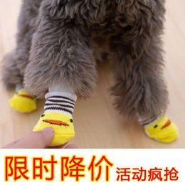 Dog Apparel 8 Pack Small Socks Scratch-proof Anti-slip Thin Foot Cover Teddy Bear Pet Cat Four-legged Shoes