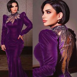 Aso Purple Mermaid Ebi Arabic Prom Dresses Beaded Crystals 저녁 공식 파티 두 번째 리셉션 생일 약혼 가운 드레스 ZJ6674