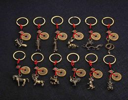 Creative Pure Brass Zodiac Key Pendant Ring Accessories Mouse Ox Tiger Rabbit Dragon Snake Horse Sheep7434749