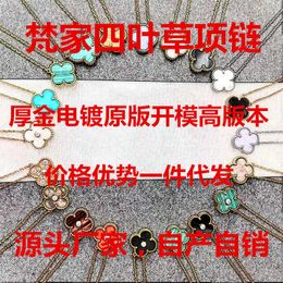 Van Cl ap classic High version Fanjia V gold clover necklace for women with double sided lucky grass pendant red chalcedony 18k rose lock bone chain