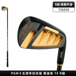 PGM Golf No.7 Soft Forged Low/high Rebound Small Knife Back Design Professional Iron Rod