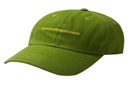 Baseball Cap Green Men Pyccknn Peheccahc Embroidery Russian Letter Women Vintage Plain Trucker Hat for Running Walking Gym59515974293540