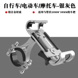 Decorative Figurines Bicycle Aluminium Alloy Mobile Phone Holder Cycling Navigation Bracket 360 Rotating Handlebar