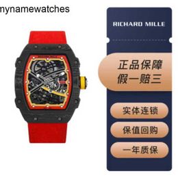Top Richamills Watch Swiss Automatic Watches Richamillsr Mens Mechanical Rm6702 Complete Set Second Hand 95 New Frj 6QZ7