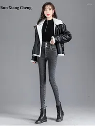 Women's Jeans Clothing Pants 2024 Autumn Winter Fashion Plush High Street Casual Style Slim Pencil Trousers