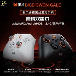 Mojiang Gale Wireless Game Hall Joystick Pc/switch Nintendo Ns Tactile Controller