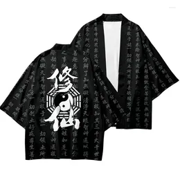 Ethnic Clothing Tai Chi Diagram Japanese Kimono Haori Yukata Cosplay Women/Men Fashion Shirt Streetwear