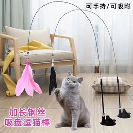 Cat Toys Interactive Funny Cat Feather Wand Suction Cup Ball Feathers Replacements with Bells for Indoor Cats Kitten Exercise 240429