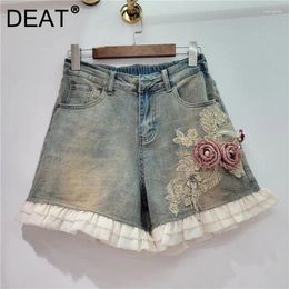 Women's Shorts Spliced Lace Wide Leg A-line Flower Denim For Women 2024 Summer High Waist Versatile Pants Female 29L7440