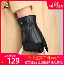 Scarecrow leather in winter touch screen with cashmere thickening warm and cold proof women039s sheepskin gloves for driving4816682