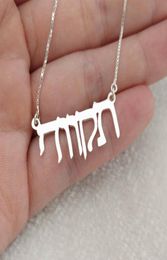 Stainless Steel Gold Color Personalized Hebrew Name Necklace Bohemian Jewelry Customized Jewish Language Script Choker Necklace8983854