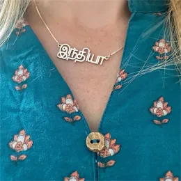 Necklaces Tamil Custom Name Necklace Tamil Name Pendant 18K Gold Plated Figaro Box Chain Necklace Yoga and Meditation Gifts Birthday Gifts