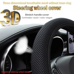 Steering Wheel Covers 2024 Four Seasons Universal Massage Coarse Mesh Ice Silk Ring Free Elastic Fashion Cover Accessories