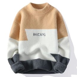 Men's Clothing No Hoodie Knit Sweater Male Pullovers Fleeced White Large Big Size Neck Korean 2023 Autumn X Plus A 240119