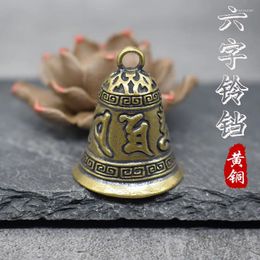 Keychains Pure Brass Vintage Six-character Mantra Bell Keychain Pendant Baoping Horn Wind Chimes Delicate Hanging Small
