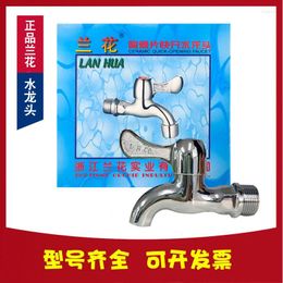 Kitchen Faucets Orchid Faucet Quick Opening Ceramic Core 9002/9801 Extended 4-minute Household Toilet Angle Valve