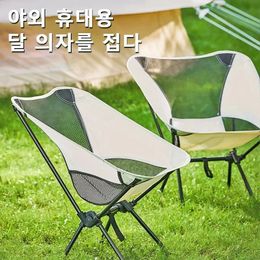 Outdoor Camping Portable Folding Moon Chair Camping Fishing Chair Leisure Beach Chair Thick Steel Pipe Bearing 100KG 240126