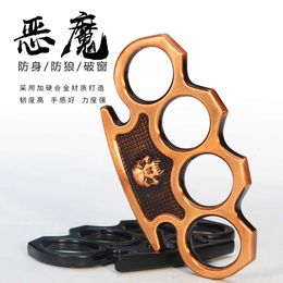 Glass Fibre Finger Tiger Designers Four Self-defense Device Hand Support Fist Buckle Ring Cover Metal and Wolf Prevention S06V