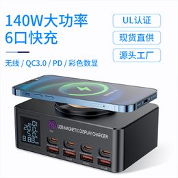 140W Desk Charger Smart Digital Display Pd100w Fast Charge Applicable Mobile Phone Notebook Magnetic Wireless