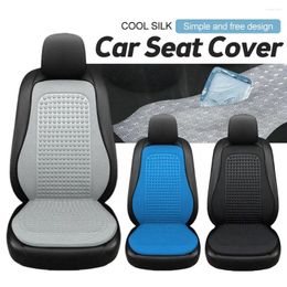 Car Seat Covers Cushion Summer Cool Ice Silk Small Cover Waist Seasons Breathable Seating Four Gen D4C3