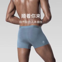 Underpants 500E Men's Modal Ice Silk Seamless Boxers Breathable Shorts Underwear For Men