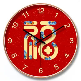 Wall Clocks 2024 12/14 Inch Clock Living Room Chinese Red Bedroom Dining Silent Creative Festive