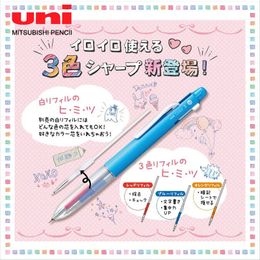 UNI Mechanical Pencil ME3-502C Multifunctional 3 In 1 Coloured Pencil 0.5mm Student Hand Book Sketch Painting Supplies Stationery 240119