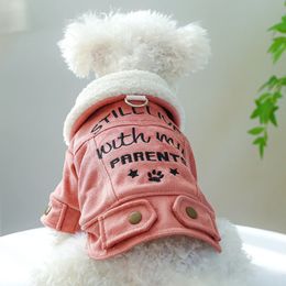 Leather Suede Pet Down Jacket Winter Thick Warm Dog Parkas Dachshund Puppy Animal Clothes York shih tzu Outfit Coat Cat Apparel 240129