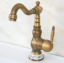 Bathroom Sink Faucets Antique Brass Basin Faucet Wash Tap 360 Rotation Single Handle Mixer Lnf612