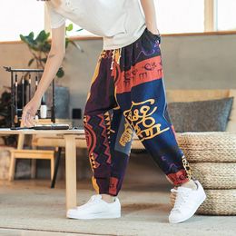 Printed Men Women Baggy Harem Pants Hip hop Joggers Causal Loose Trousers Aladdin Crotch Wide Leg Cotton Linen Pants 240126