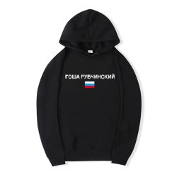 Sweatshirts for Men Russian Letter Printed Hoodies High Fashion Branded Long Sleeve Pullovers with Pockects