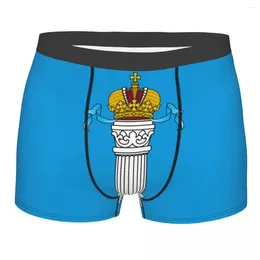 Underpants Mens Boxer Sexy Underwear Ulyanovsk Oblast Flag Male Panties Pouch Short Pants Boxing