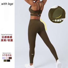 Lu Align Rib Cloud New Workout Women Sports Bra Shaping Fitness Suit Tight Running Two Piece Set Lemon LL Jogger Lu-08 2024