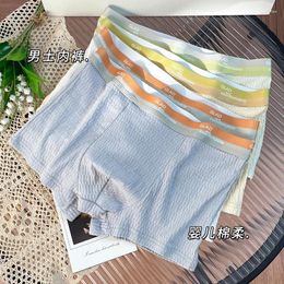 Women's Sleepwear Baby Cotton Men's Underwear Pure Comfortable And Breathable Trend Skincare Friendly 5A Antibacterial Crotch