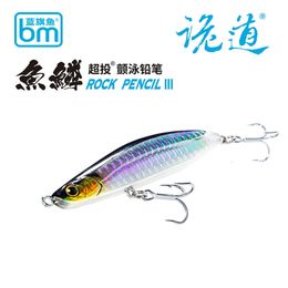 BM Fish Scale Rock Sinking Pencil Fishing Lure 8.8g/12.8g /15g/18g Full Water Layer Simulation Minnow Wobbler Hard Bait 240119