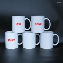 Mugs Creative Sublimation Coating Ceramic Cup Colour Changing Water Heat Transfer Printing Advertisement Gift Mug