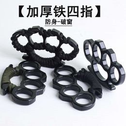 Thickened Self-defense Finger Tiger Fist Buckle Designers Four Hand Palm Broken Window Hammer Wolf SEZE