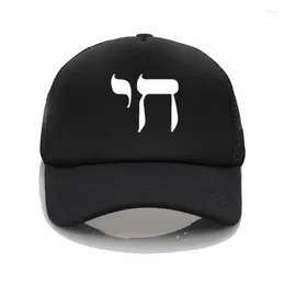 Ball Caps Funny Fashion Hats Egyptian Chai Symbol Baseball Cap High Quality Judaica Jewish Religious Print Adjustable Snapback