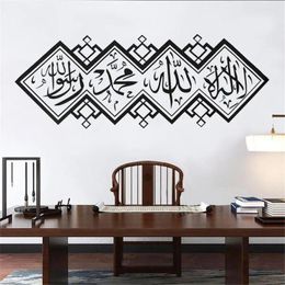 Wall Stickers Muslim Sticker Removable For Living Room Background Poster Decoration Double-sided Eco-friendly