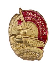Soviet High Achiever in The Tank Industry Badge with Flag WW II Red Army Antique Copy4646205