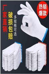 Gloves labor insurance whole antiskid thickening wear resistant site operation working men and women nylon white cotton gloves8177665