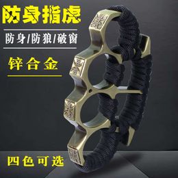 Finger Four Braced Tiger Set Legal Self Defense Ing Supplies Weapon Ring Glass Fiber Hand Fist Buckle 8247