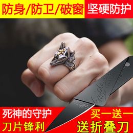 Self Anubis Death God Defence Ring, Wolf Hidden Ing EDC, Female Tiger Finger Blade, Male Invisible Knife 7522