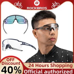 ROCKBROS Color-Changing Cycling Glasses Polarised Myopia Men And Women Running Outdoor Sports Sand-Proof Bicycle Accessories