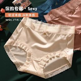 Women's Panties Premium Light Luxury Non-sensory Ice Silk Underwear High Waist Non-trace Delicate Skin Breathable Crotch Briefs